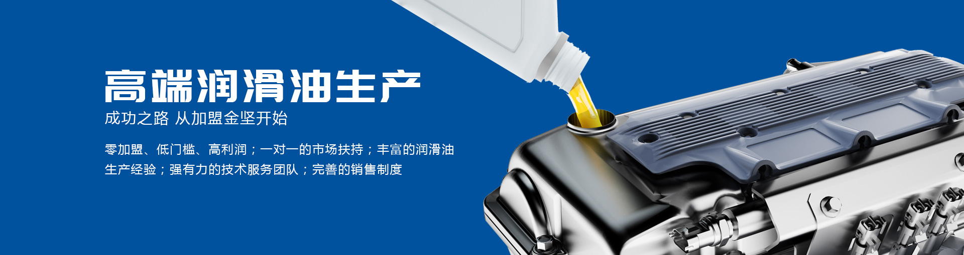 工業(yè)潤(rùn)滑劑的介紹和成分